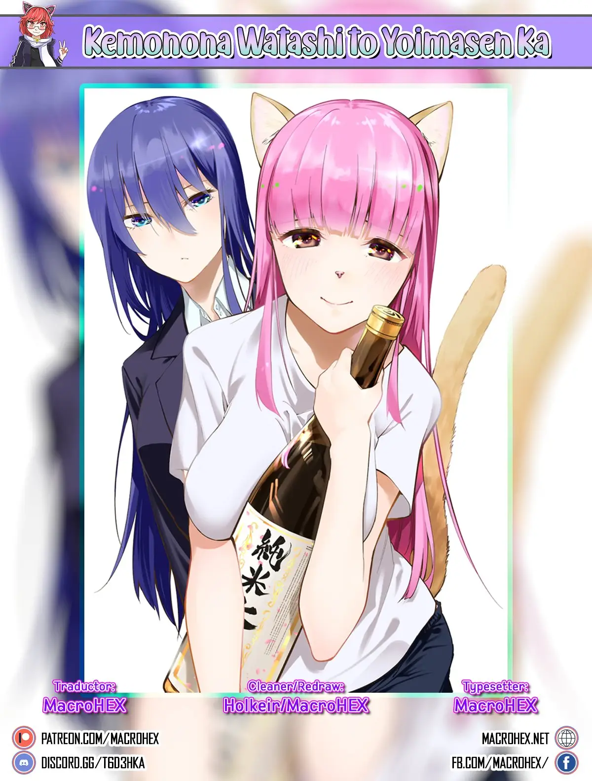 Kemonona Watashi to Yoimasen Ka - Capítulo 1 - Página 1 - LectorTMOo
