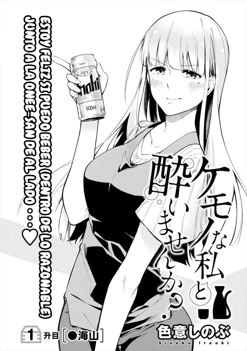 Kemonona Watashi to Yoimasen Ka - Capítulo 1 - Página 4 - LectorTMOo