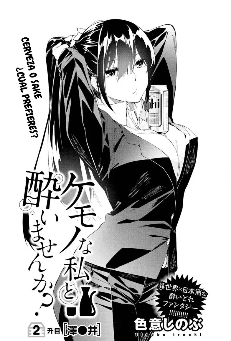 Kemonona Watashi to Yoimasen Ka - Capítulo 2 - Página 5 - LectorTMOo