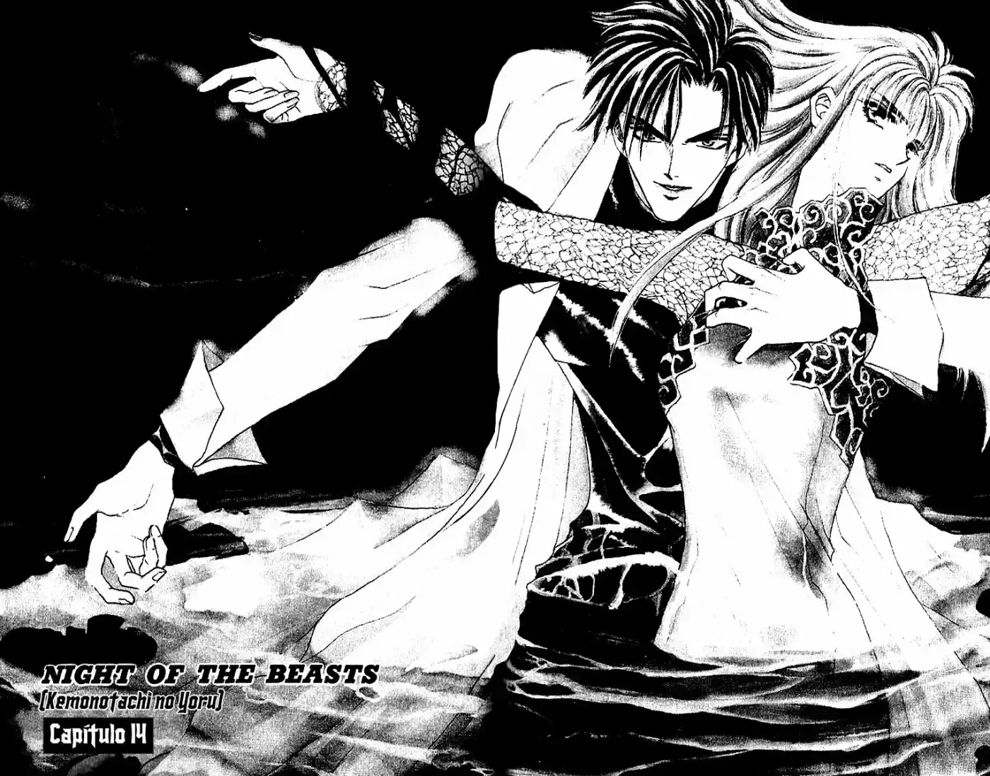 Kemonotachi no Yoru (1996) - Capítulo 14 - Página 1 - LectorTMOo