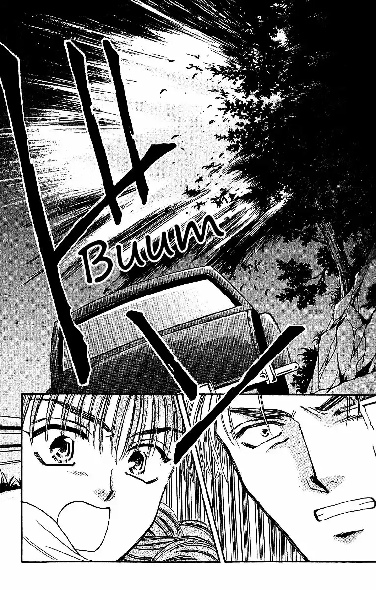Kemonotachi no Yoru (1996) - Capítulo 20 - Página 20 - LectorTMOo