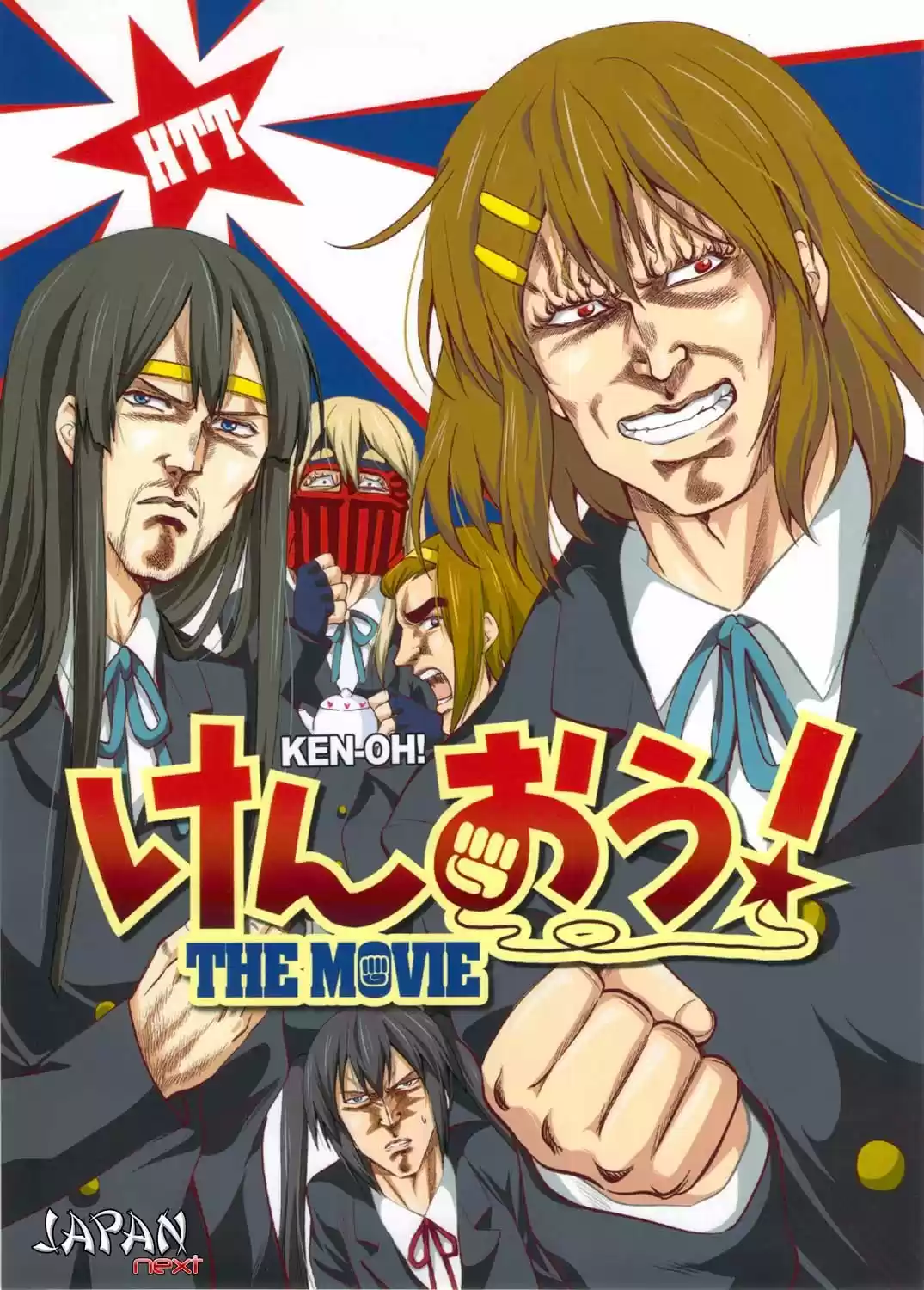 Ken-oh - Capítulo 0.01 - Página 1 - LectorTMOo