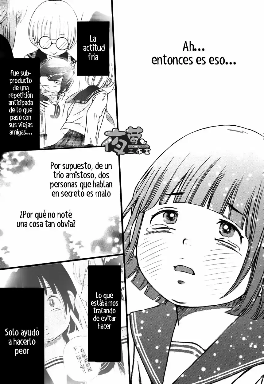 Kengai Princess (2014) - Capítulo 15 - Página 14 - LectorTMOo