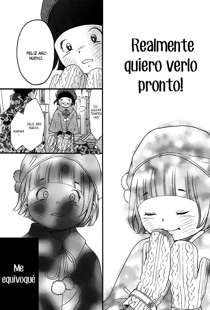 Kengai Princess (2014) - Capítulo 17 - Página 4 - LectorTMOo
