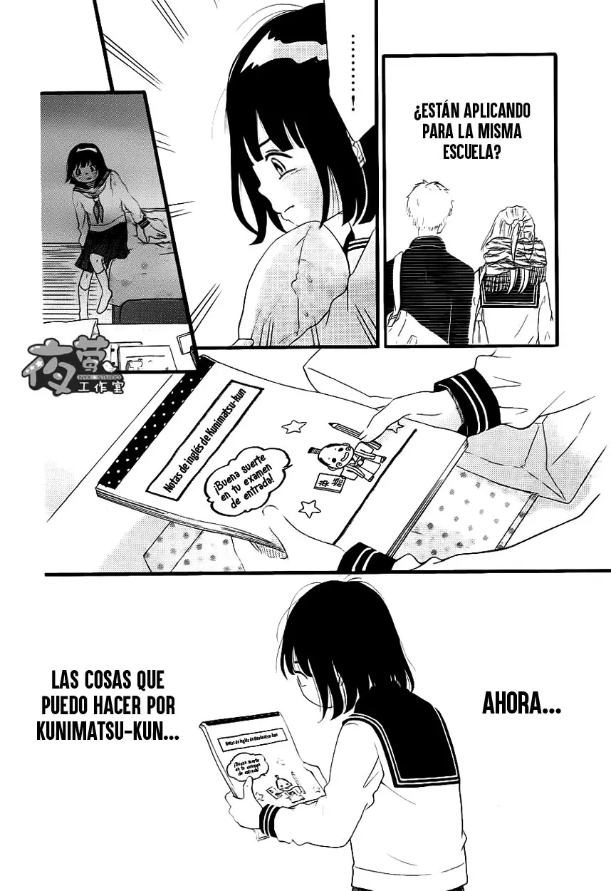 Kengai Princess (2014) - Capítulo 19 - Página 15 - LectorTMOo