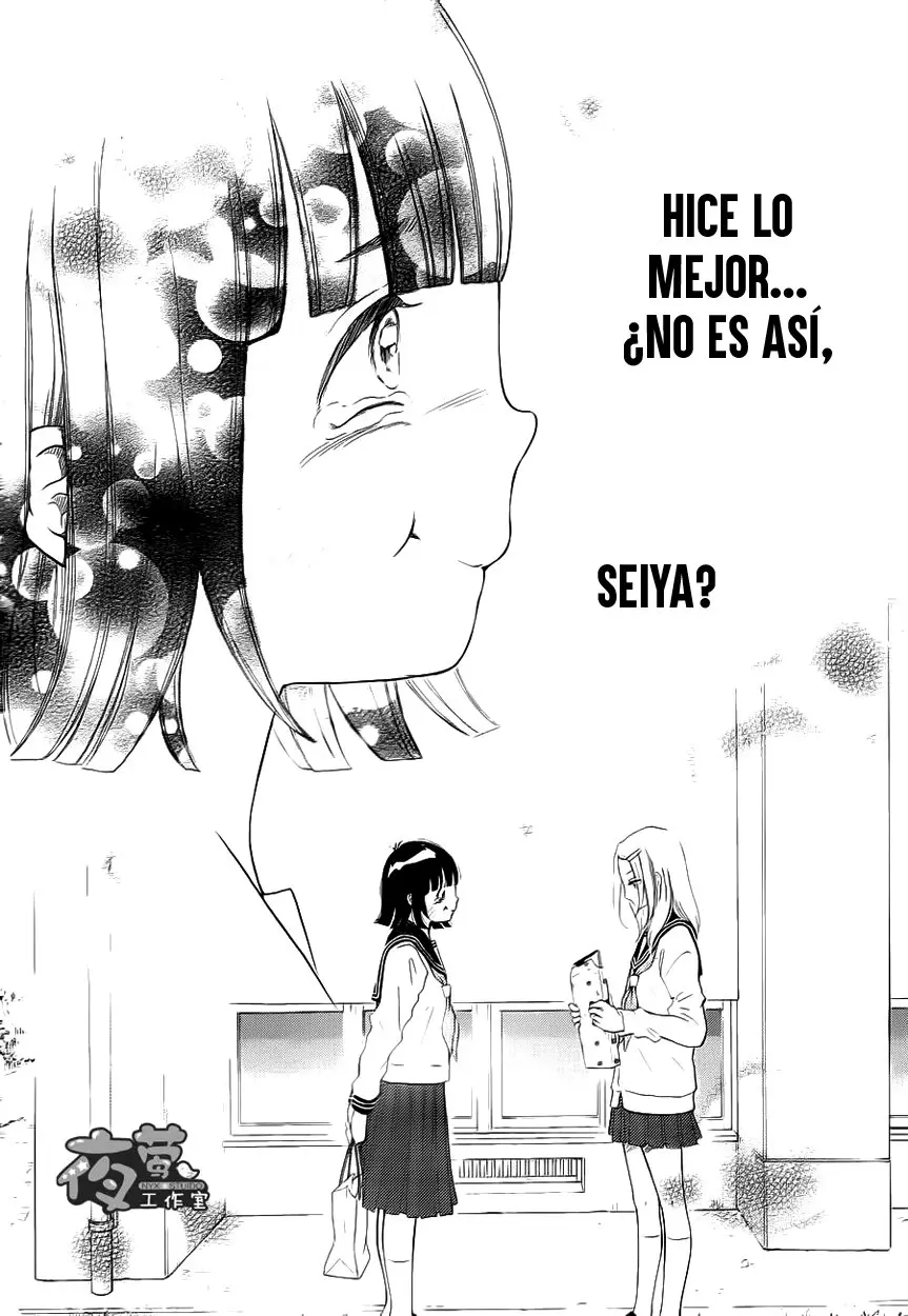 Kengai Princess (2014) - Capítulo 19 - Página 19 - LectorTMOo