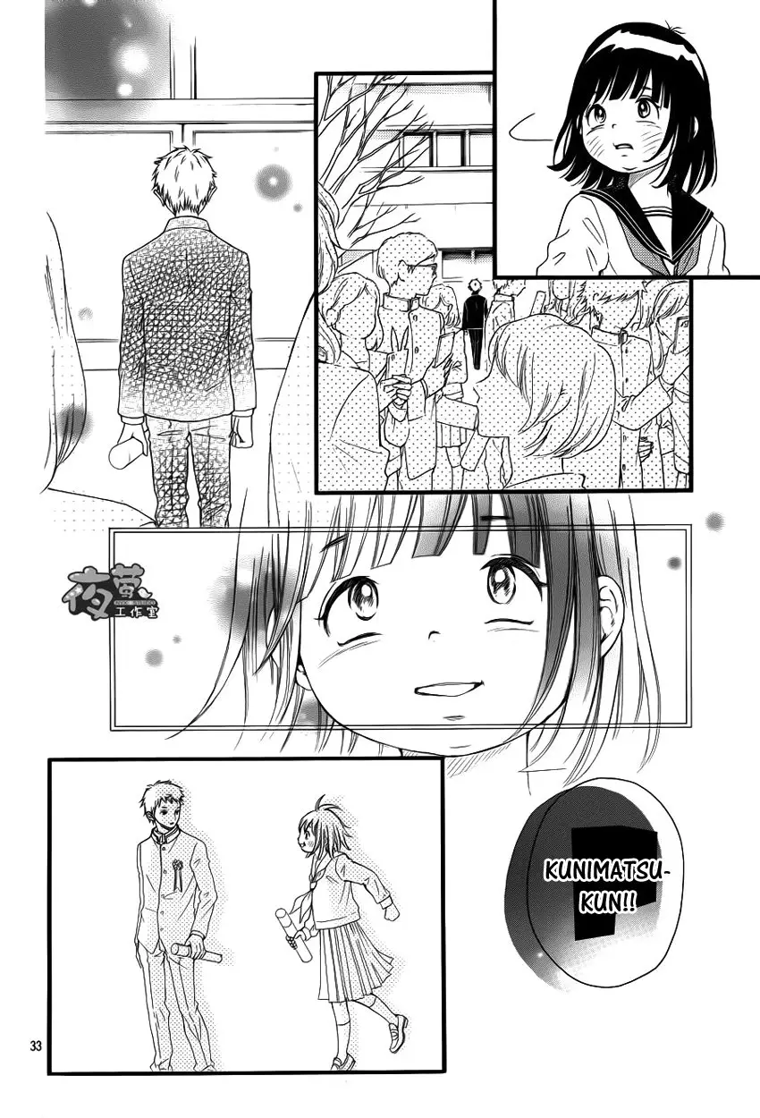 Kengai Princess (2014) - Capítulo 21 - Página 36 - LectorTMOo