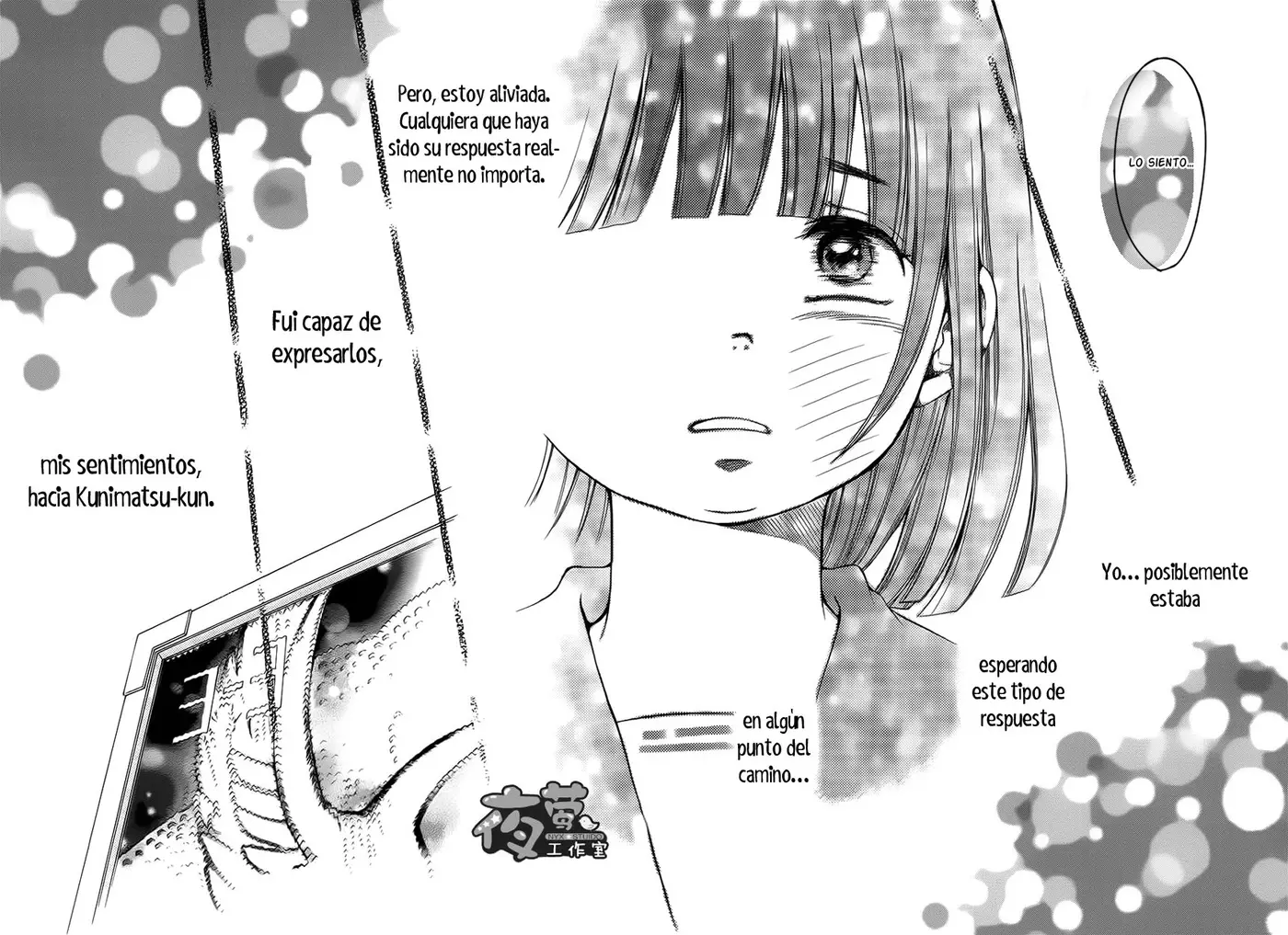 Kengai Princess (2014) - Capítulo 22 - Página 15 - LectorTMOo