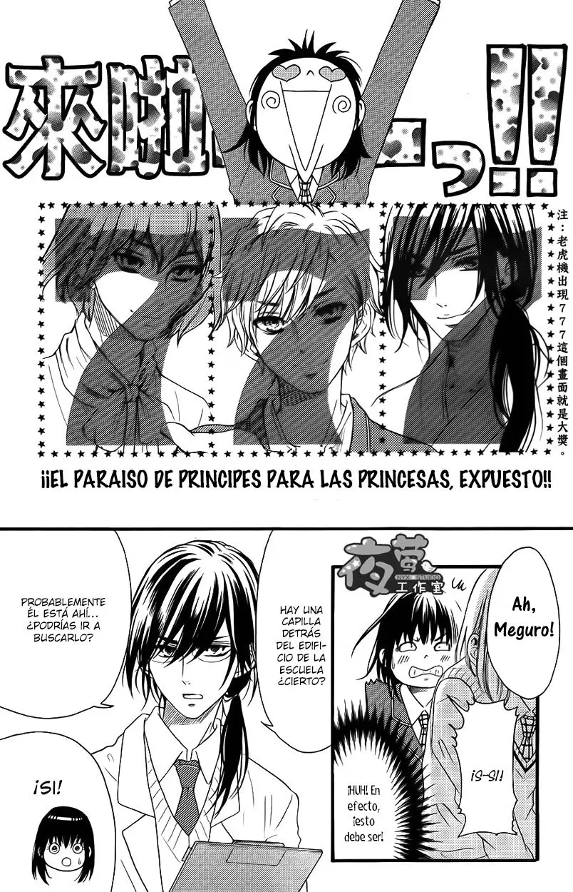 Kengai Princess (2014) - Capítulo 24 - Página 26 - LectorTMOo