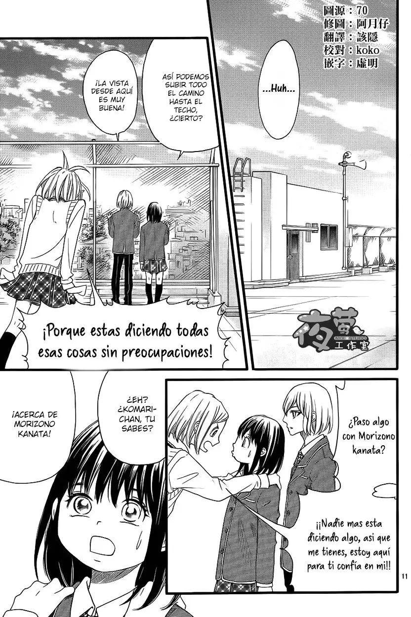 Kengai Princess (2014) - Capítulo 25 - Página 14 - LectorTMOo