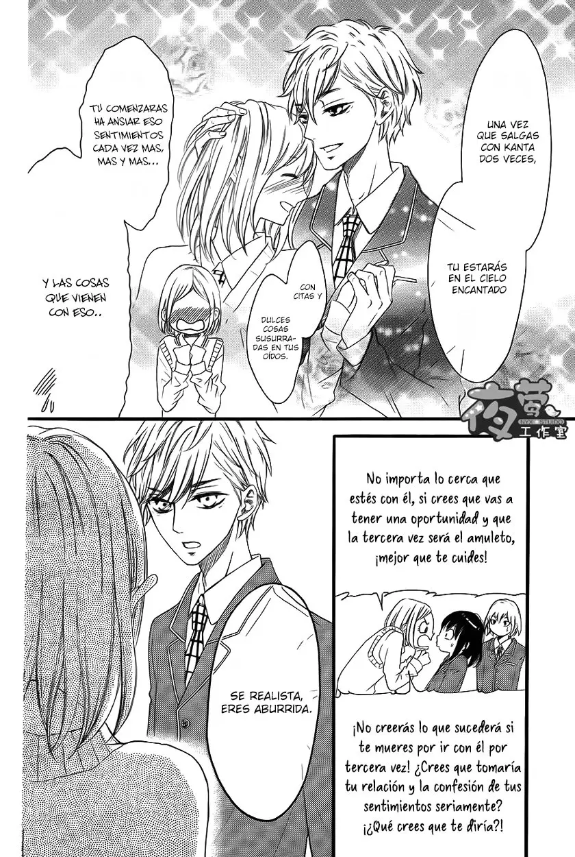 Kengai Princess (2014) - Capítulo 25 - Página 25 - LectorTMOo