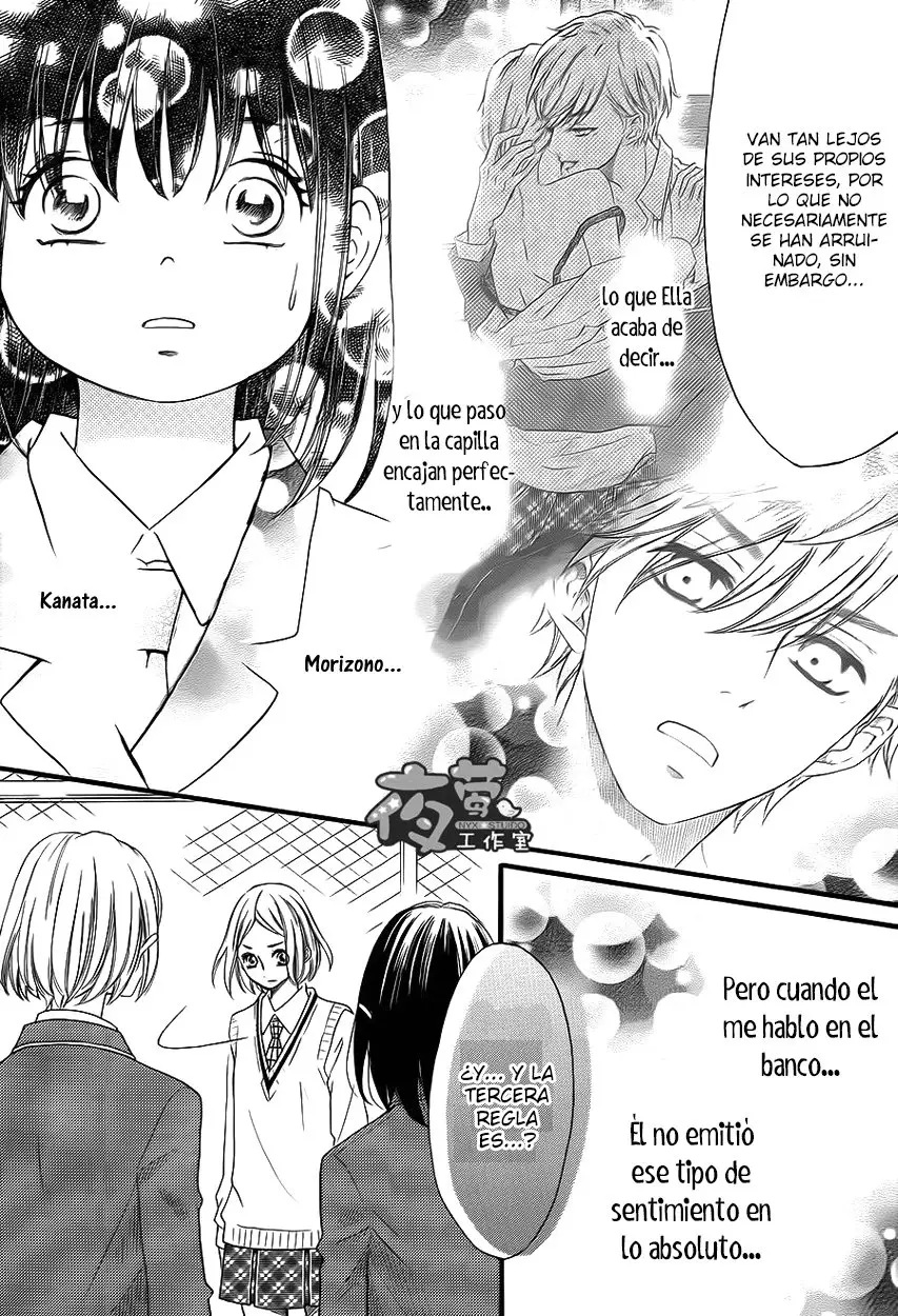Kengai Princess (2014) - Capítulo 25 - Página 27 - LectorTMOo