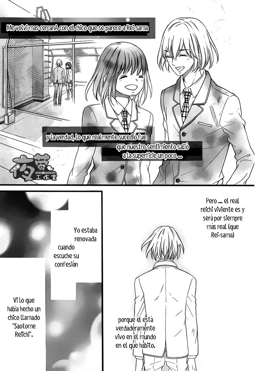 Kengai Princess (2014) - Capítulo 26 - Página 21 - LectorTMOo