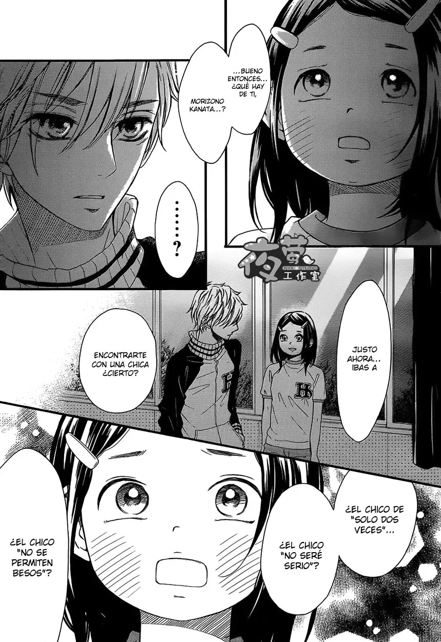 Kengai Princess (2014) - Capítulo 29 - Página 18 - LectorTMOo
