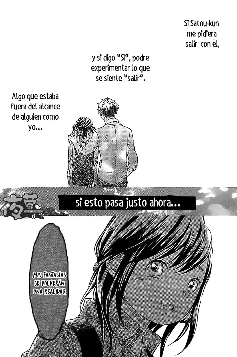 Kengai Princess (2014) - Capítulo 31 - Página 25 - LectorTMOo