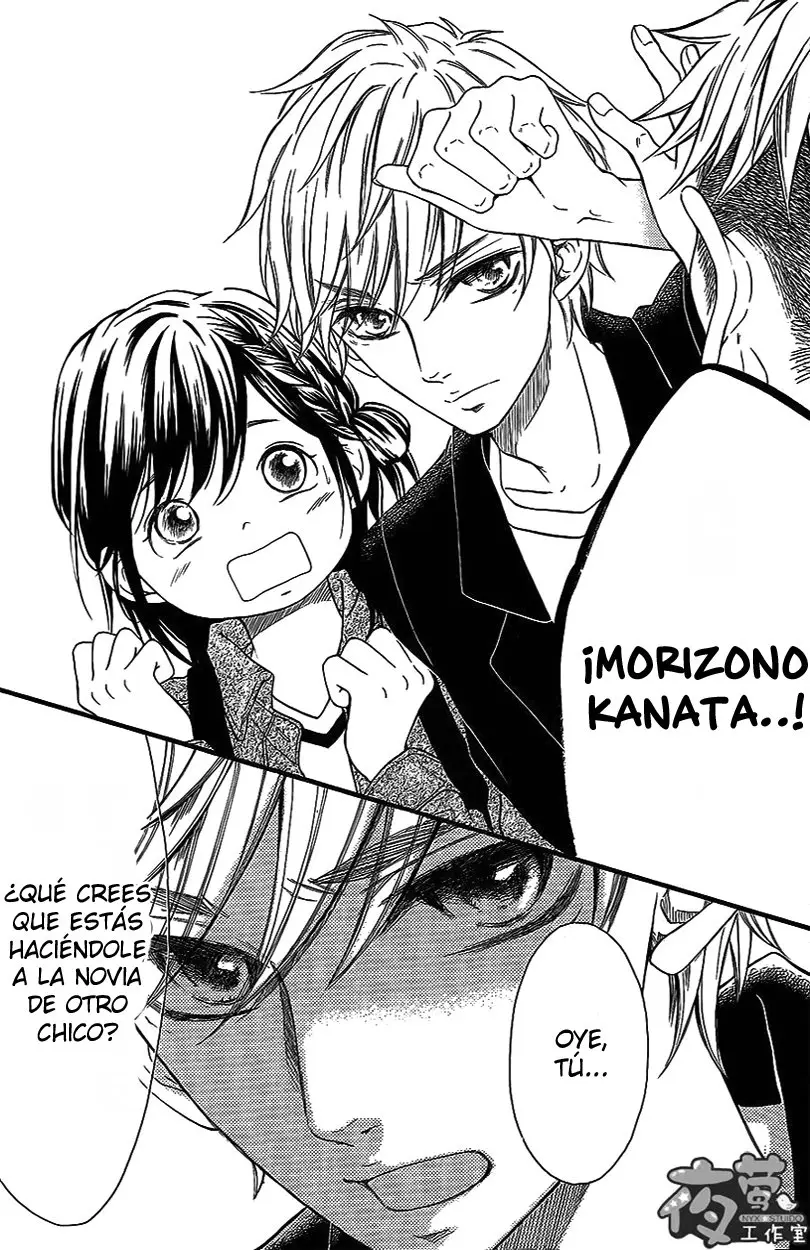 Kengai Princess (2014) - Capítulo 32 - Página 15 - LectorTMOo