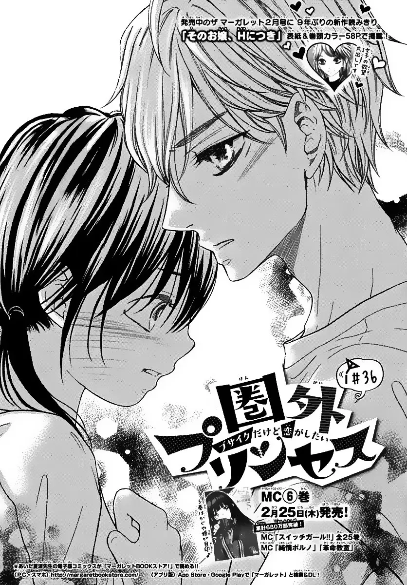 Kengai Princess (2014) - Capítulo 36 - Página 4 - LectorTMOo