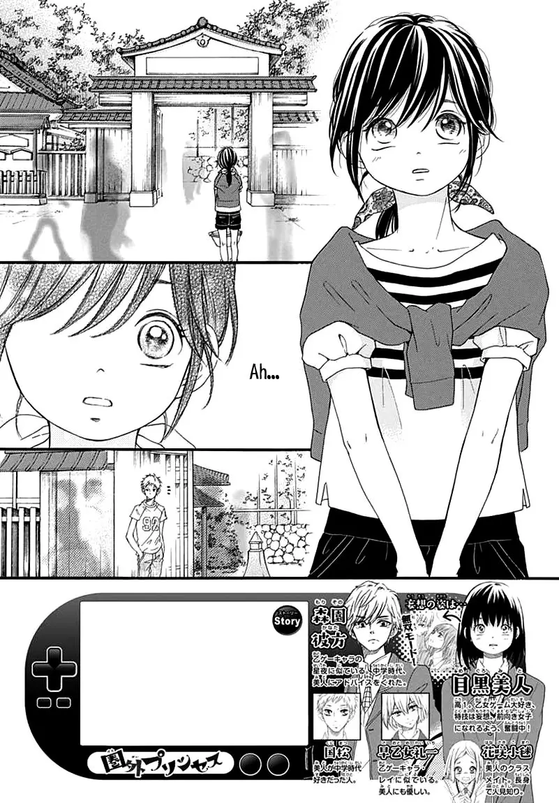 Kengai Princess (2014) - Capítulo 41 - Página 5 - LectorTMOo