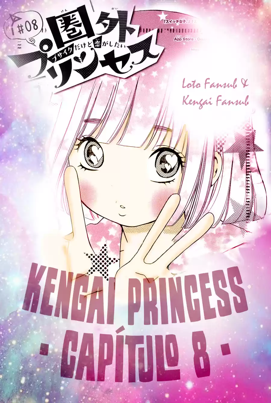 Kengai Princess (2014) - Capítulo 8 - Página 2 - LectorTMOo