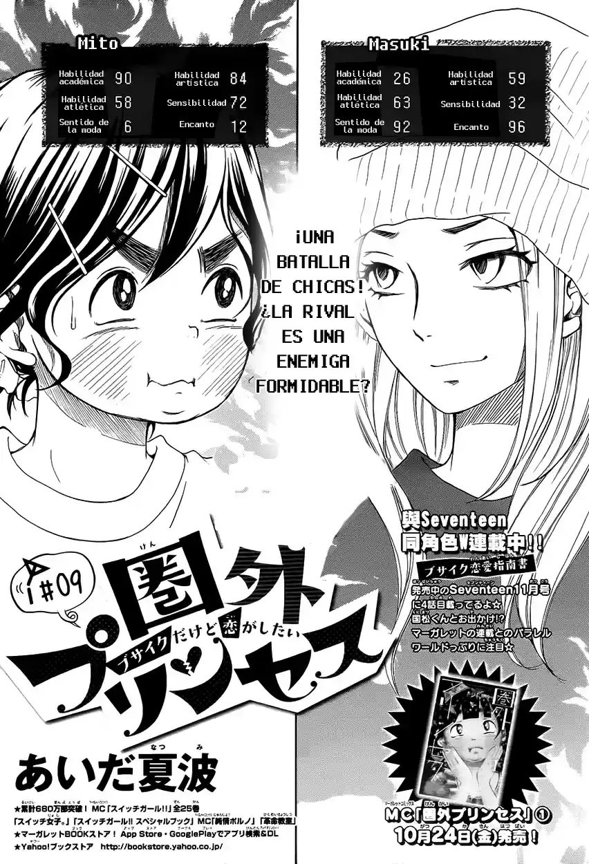Kengai Princess (2014) - Capítulo 9 - Página 2 - LectorTMOo