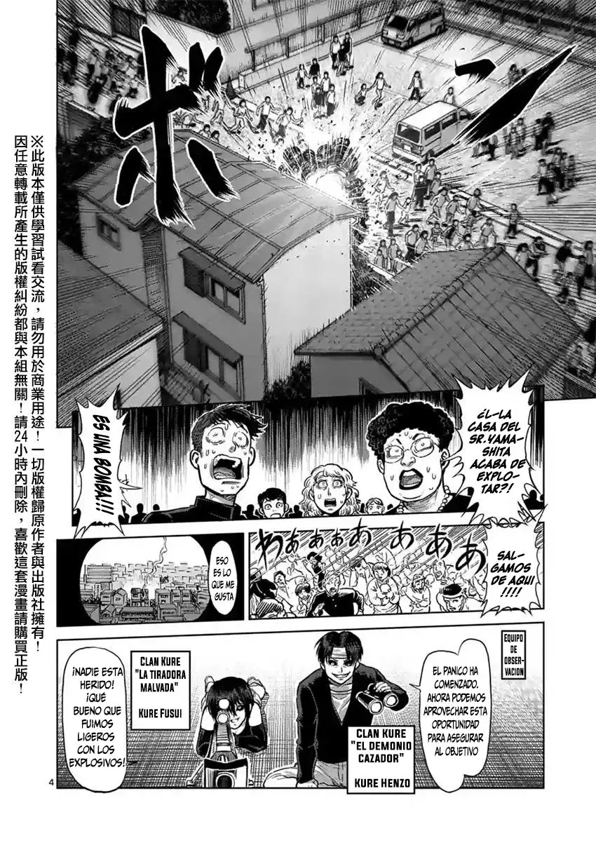 Kengan Ashura (2012) - Capítulo 129 - Página 5 - LectorTMOo
