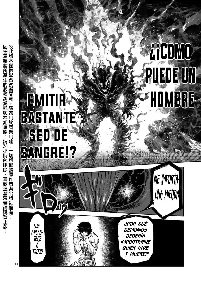 Kengan Ashura (2012) - Capítulo 129 - Página 15 - LectorTMOo
