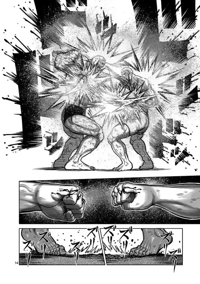 Kengan Ashura (2012) - Capítulo 138 - Página 15 - LectorTMOo