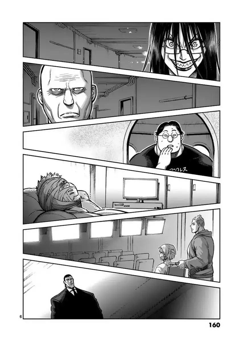Kengan Ashura (2012) - Capítulo 142 - Página 7 - LectorTMOo