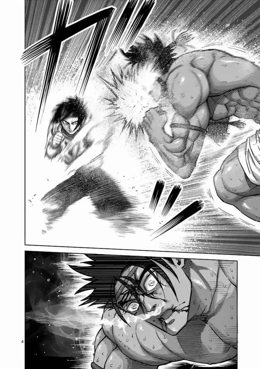 Kengan Ashura (2012) - Capítulo 150 - Página 5 - LectorTMOo