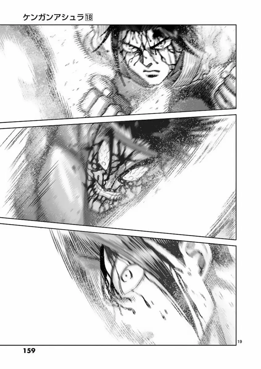 Kengan Ashura (2012) - Capítulo 151 - Página 20 - LectorTMOo