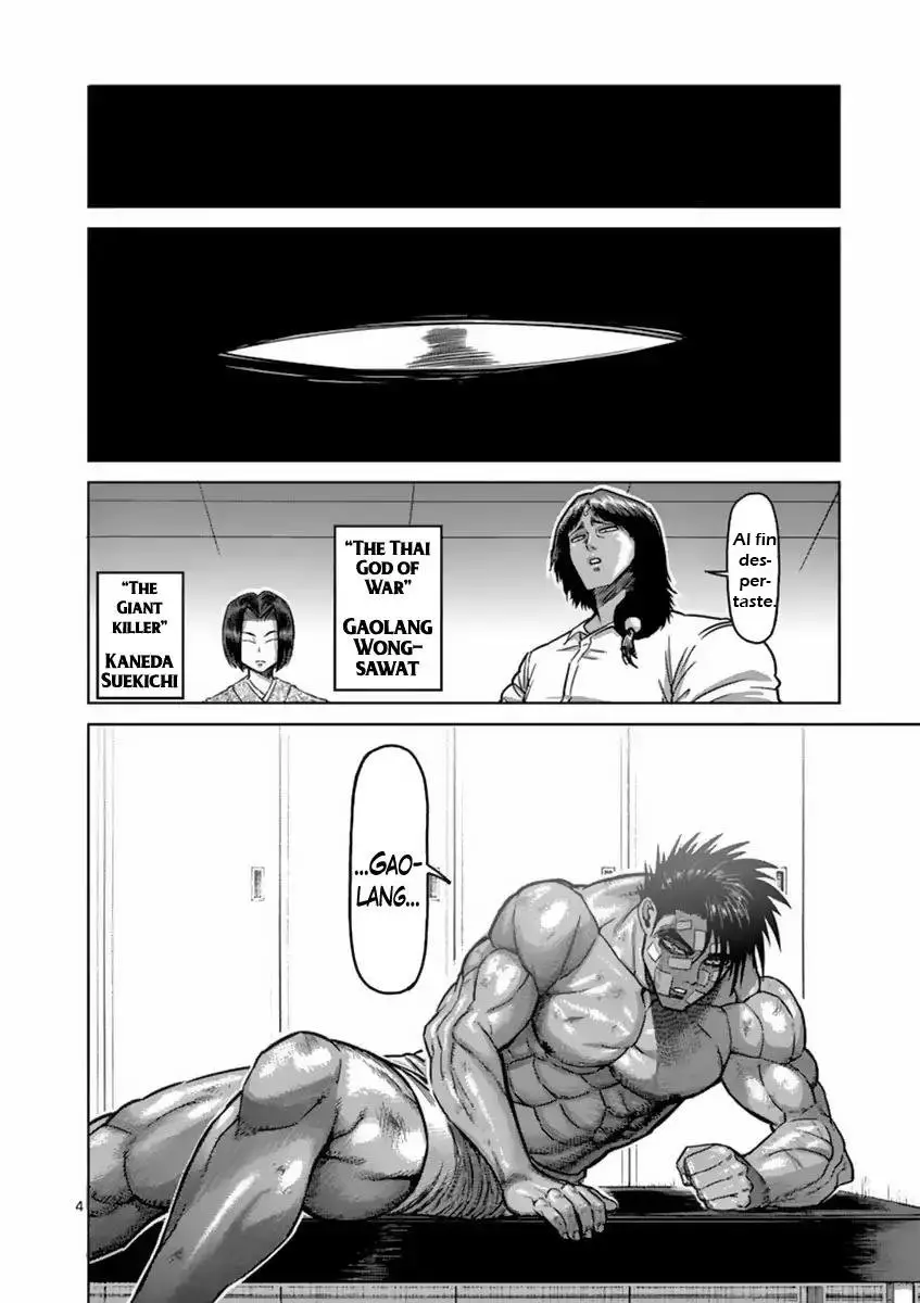 Kengan Ashura (2012) - Capítulo 152 - Página 5 - LectorTMOo