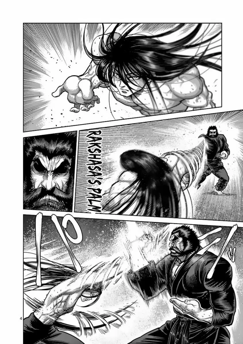Kengan Ashura (2012) - Capítulo 154 - Página 8 - LectorTMOo