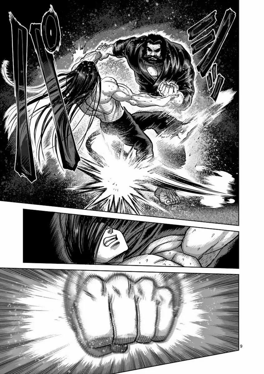 Kengan Ashura (2012) - Capítulo 154 - Página 13 - LectorTMOo
