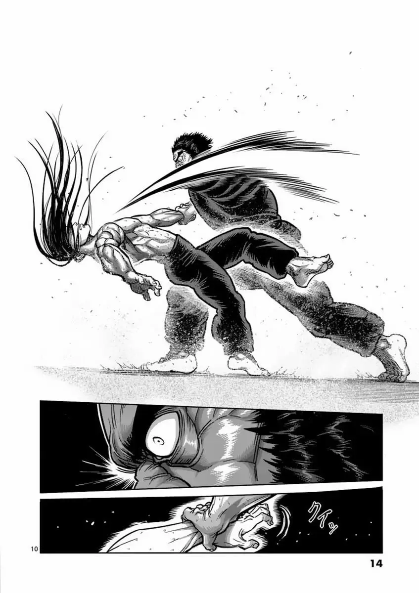 Kengan Ashura (2012) - Capítulo 154 - Página 14 - LectorTMOo