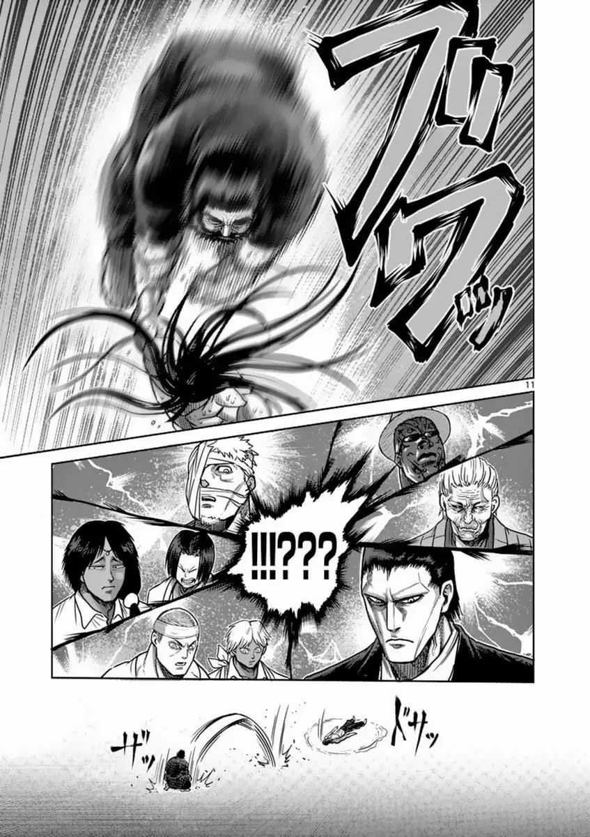 Kengan Ashura (2012) - Capítulo 154 - Página 15 - LectorTMOo