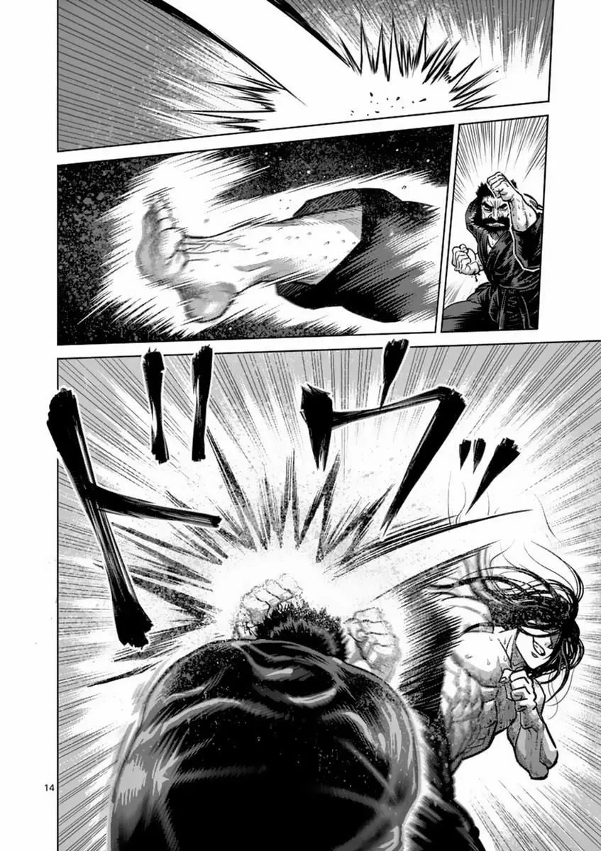 Kengan Ashura (2012) - Capítulo 154 - Página 18 - LectorTMOo
