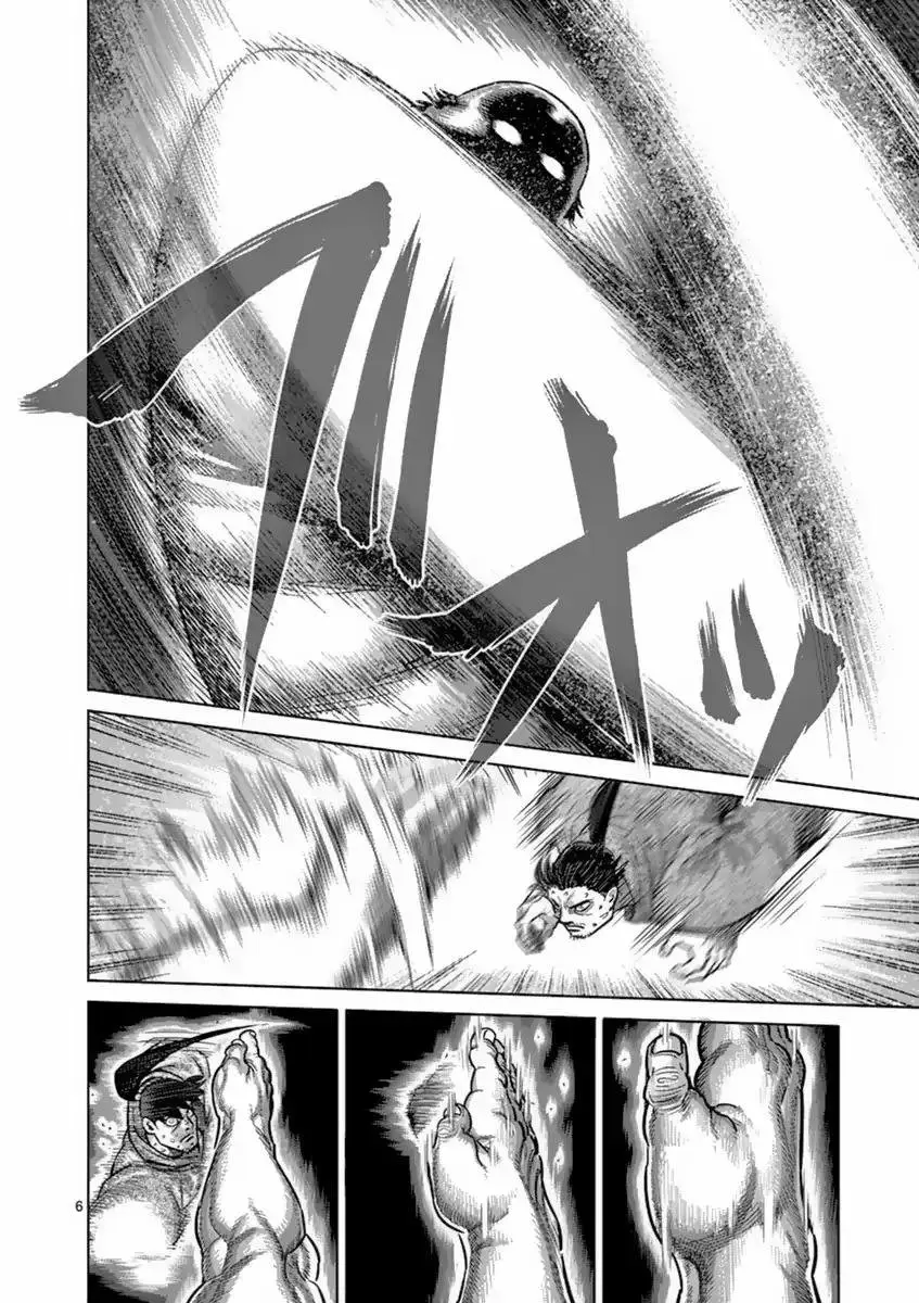 Kengan Ashura (2012) - Capítulo 161 - Página 7 - LectorTMOo