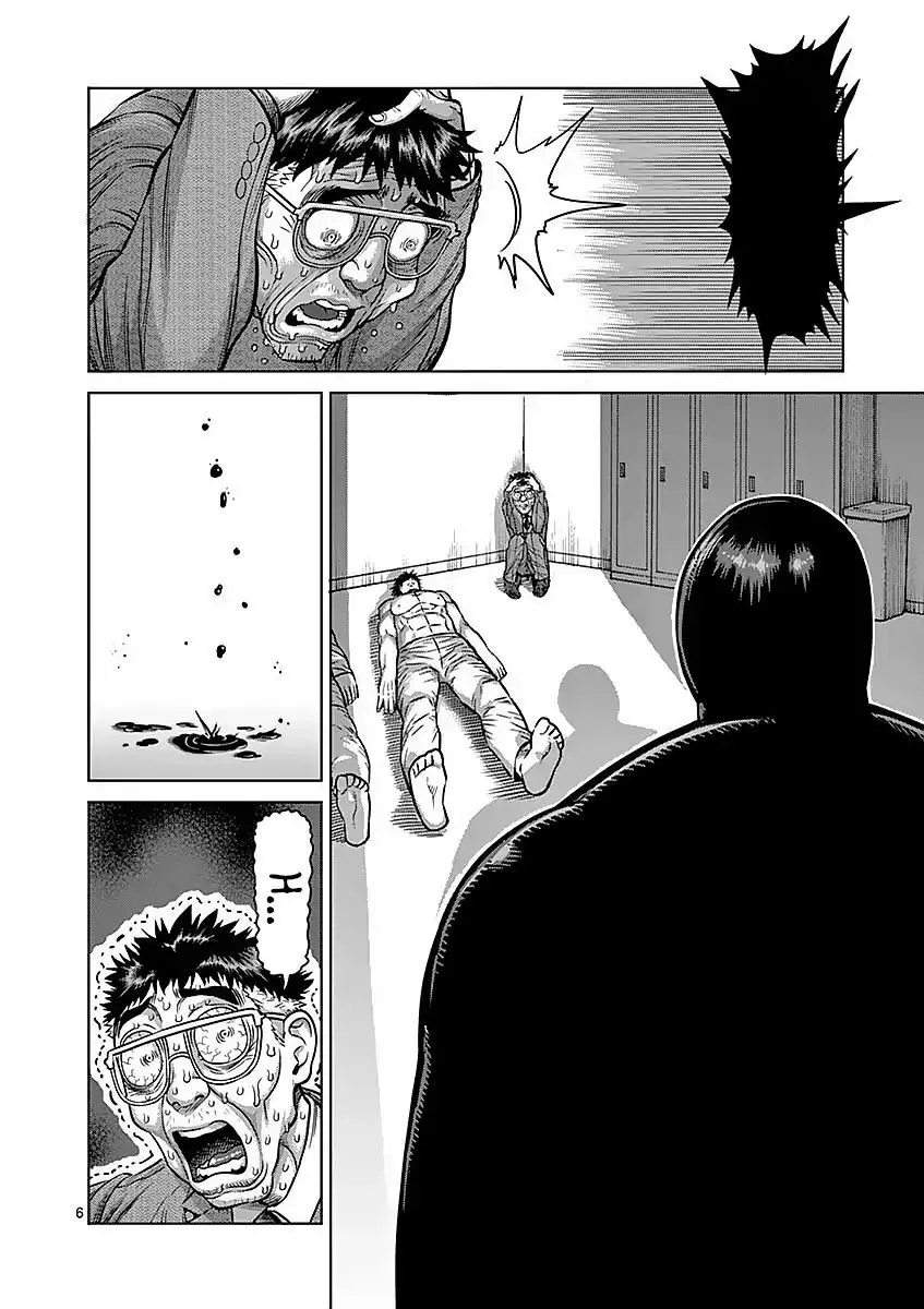 Kengan Ashura (2012) - Capítulo 178 - Página 7 - LectorTMOo