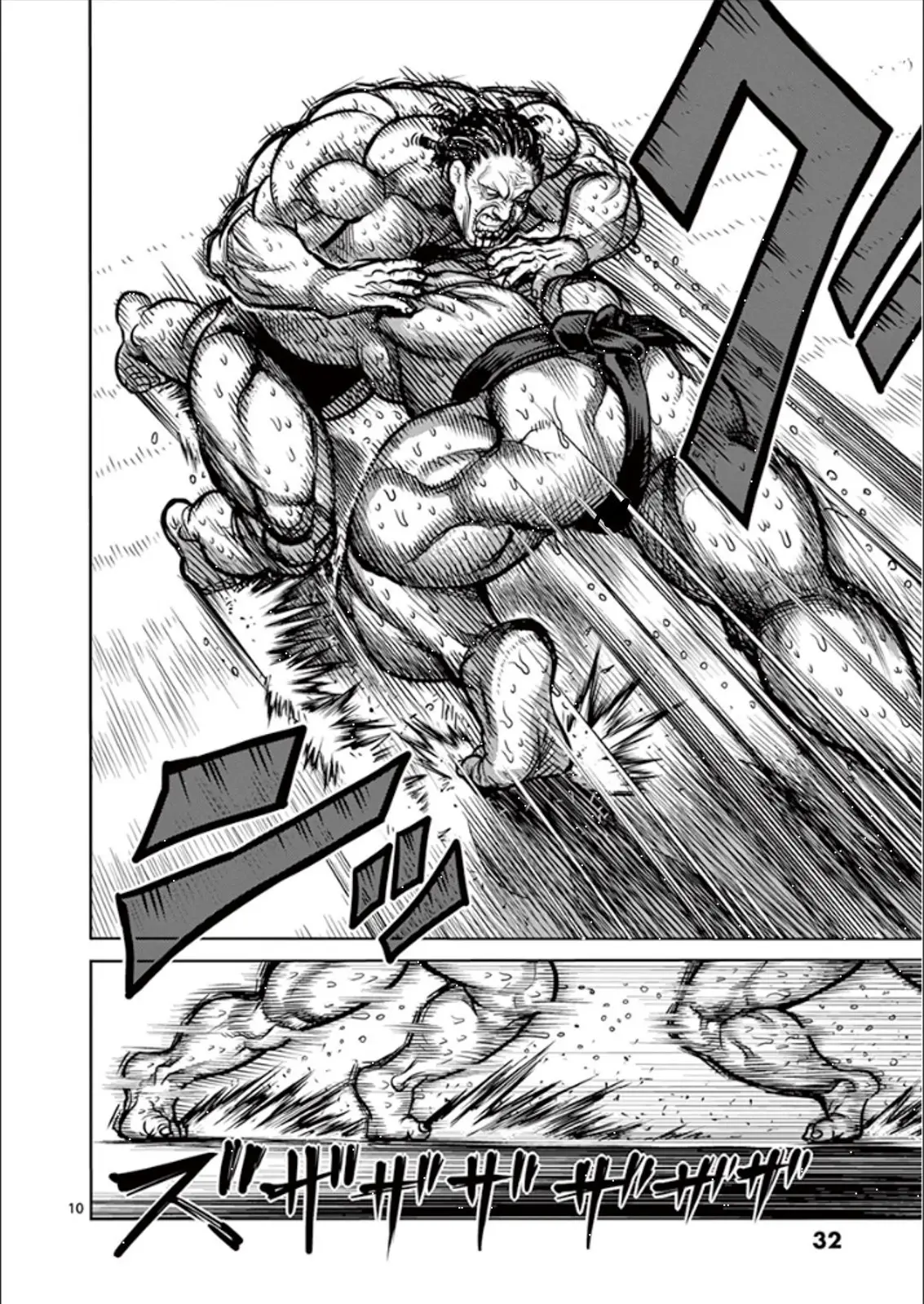 Kengan Ashura (2012) - Capítulo 76 - Página 11 - LectorTMOo