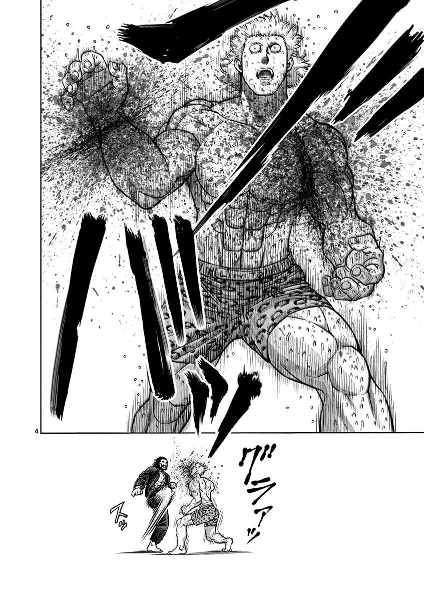 Kengan Ashura (2012) - Capítulo 94 - Página 5 - LectorTMOo