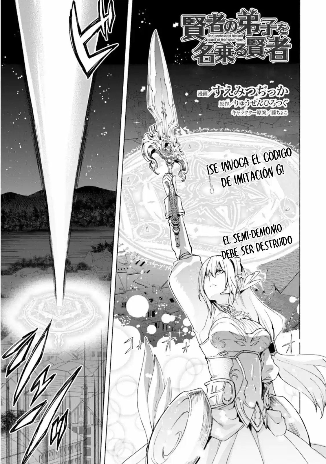 Kenja no Deshi wo Nanoru Kenja (Manga) (2016) - Capítulo 18 - Página 2 - LectorTMOo