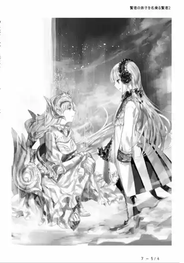 Kenja no Deshi wo Nanoru Kenja (Manga) (2016) - Capítulo 20.5 - Página 6 - LectorTMOo