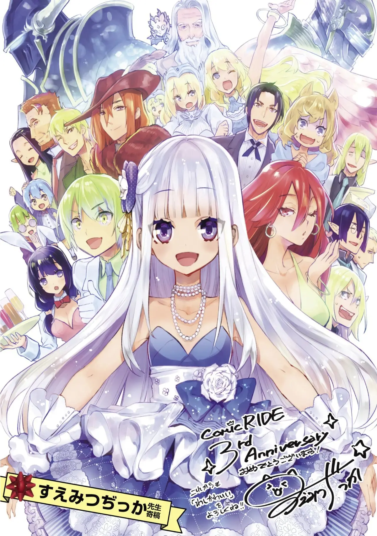 Kenja no Deshi wo Nanoru Kenja (Manga) (2016) - Capítulo 31.5 - Página 10 - LectorTMOo