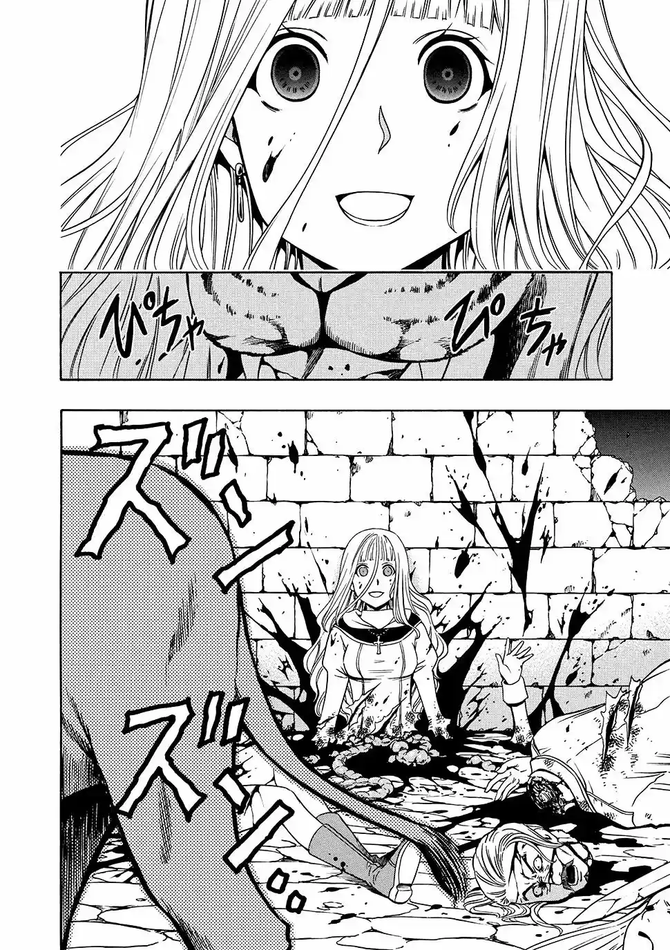 Kenja no Mago (Manga) (2016) - Capítulo 11.2 - Página 12 - LectorTMOo