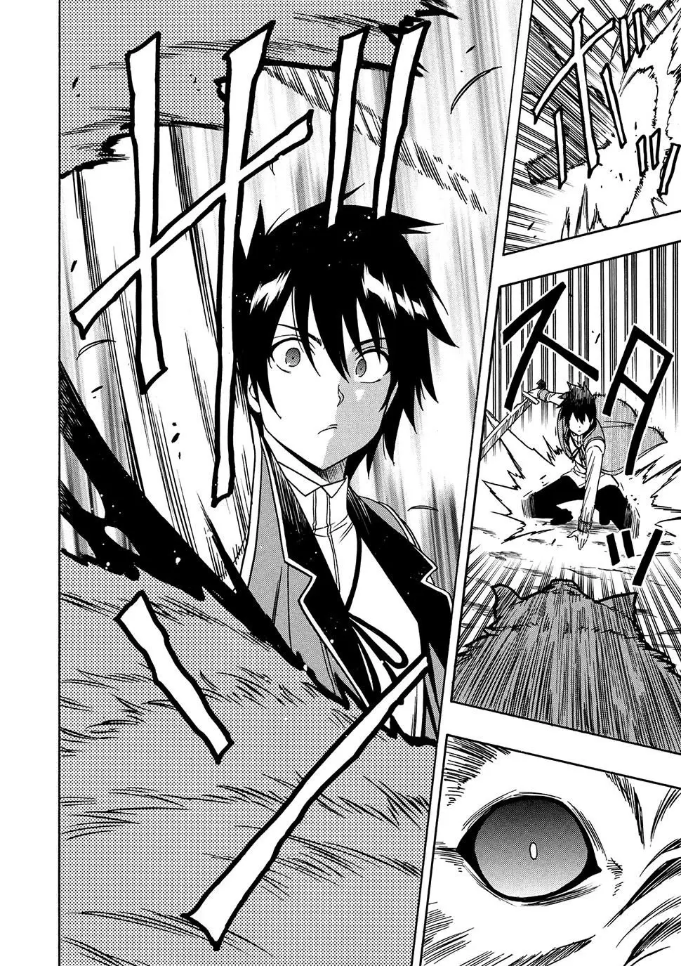 Kenja no Mago (Manga) (2016) - Capítulo 11.5 - Página 24 - LectorTMOo