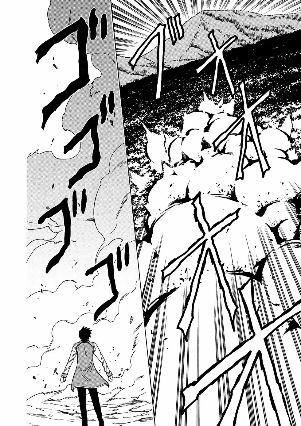 Kenja no Mago (Manga) (2016) - Capítulo 12.2 - Página 11 - LectorTMOo