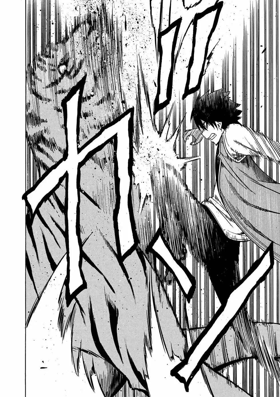 Kenja no Mago (Manga) (2016) - Capítulo 12.2 - Página 23 - LectorTMOo
