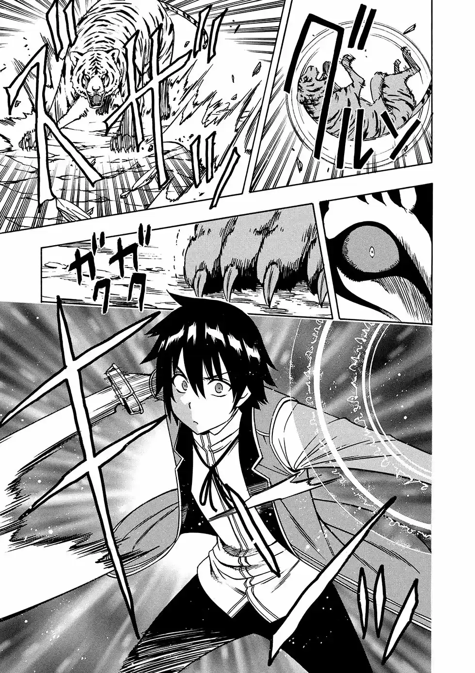 Kenja no Mago (Manga) (2016) - Capítulo 12.2 - Página 24 - LectorTMOo
