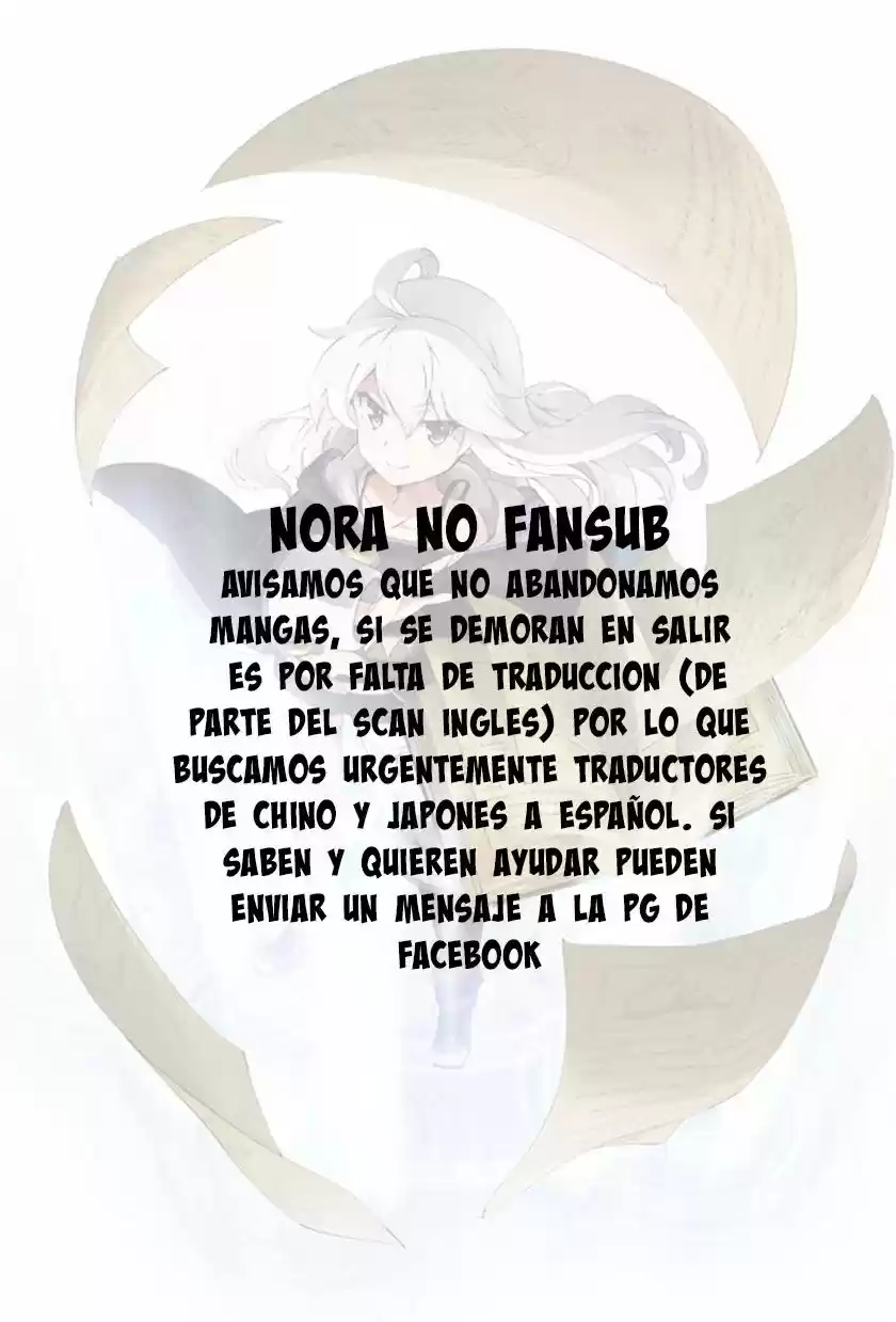 Kenja no Mago (Manga) (2016) - Capítulo 12.2 - Página 33 - LectorTMOo