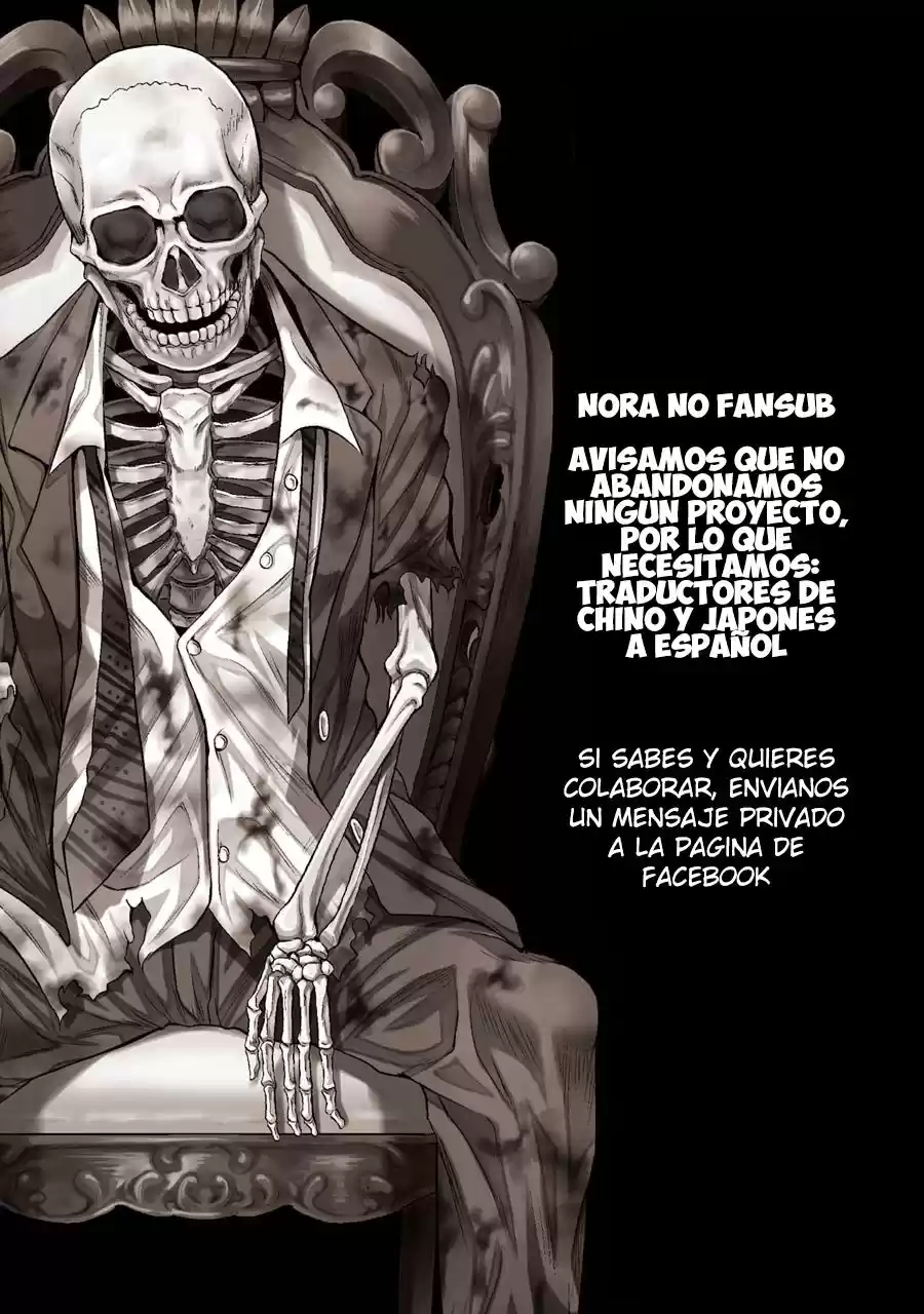 Kenja no Mago (Manga) (2016) - Capítulo 15.1 - Página 32 - LectorTMOo